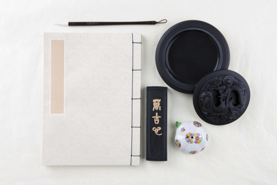 书法工具（文具）064 