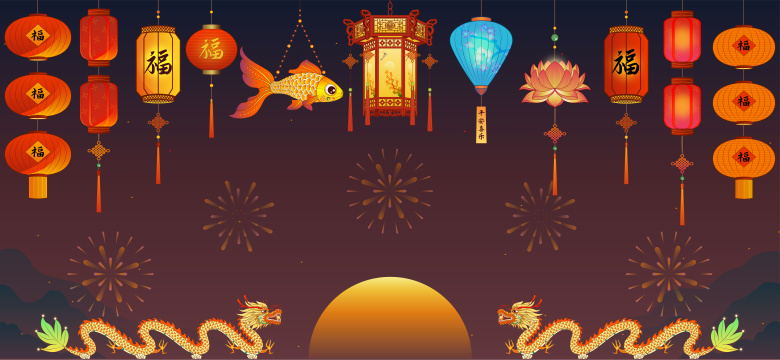 传统喜庆节日元宵节灯笼矢量插画