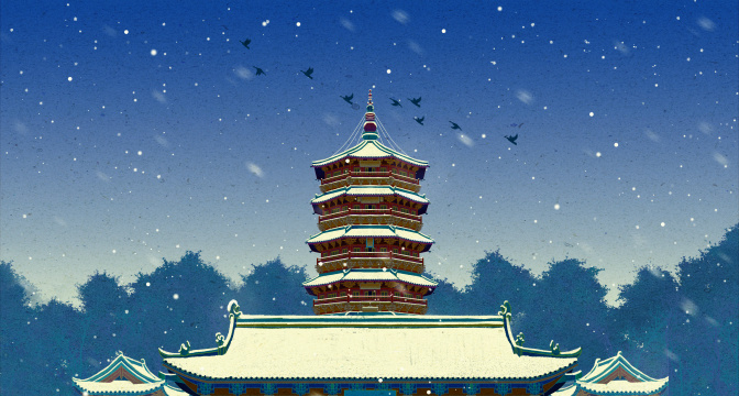山西应县木塔冬日雪花国风插画