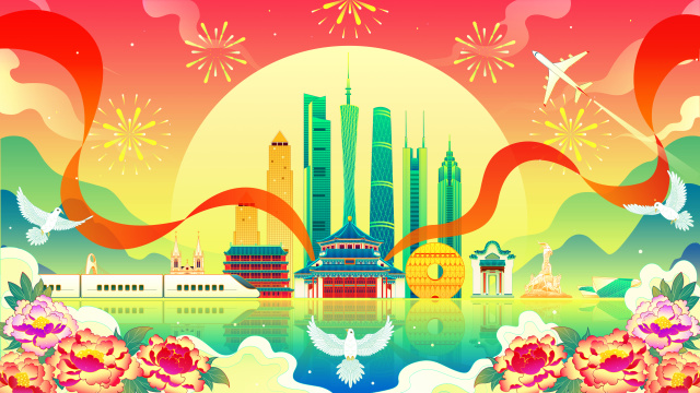 国庆广州城市建筑牡丹红绸欢庆国潮插画