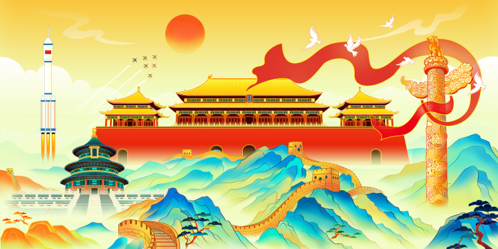 国庆节建军节建党节庆祝国潮北京建筑插画