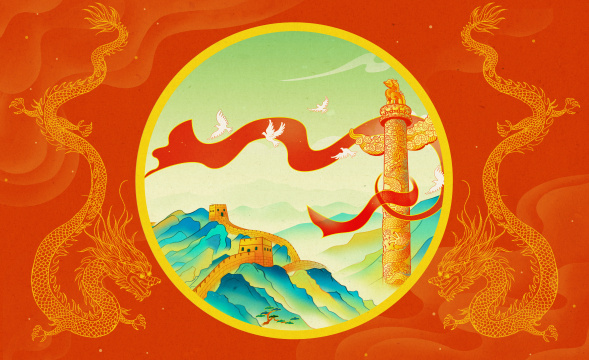 长城华表国庆建党建军龙纹中国风插画