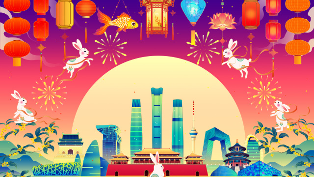 中秋节北京城市建筑国风插画