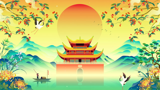 岳阳楼秋重阳节中国风插画