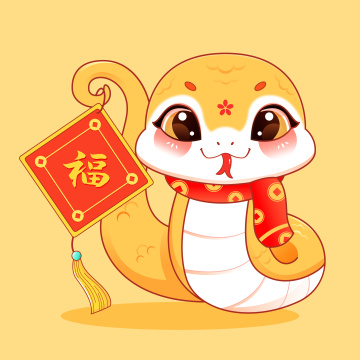 国潮风2025蛇年十二生肖巳蛇卡通形象矢量插画