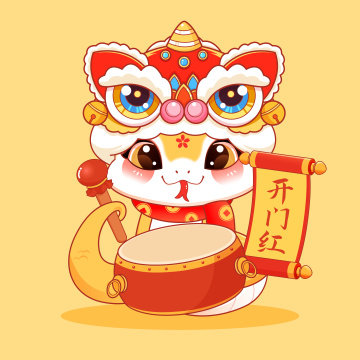 国潮风2025蛇年十二生肖巳蛇卡通形象矢量插画