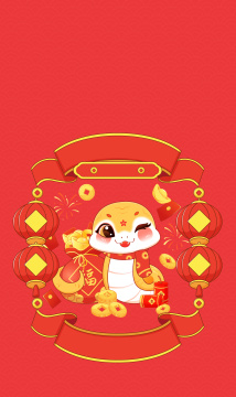 国潮风2025蛇年十二生肖巳蛇卡通形象矢量插画