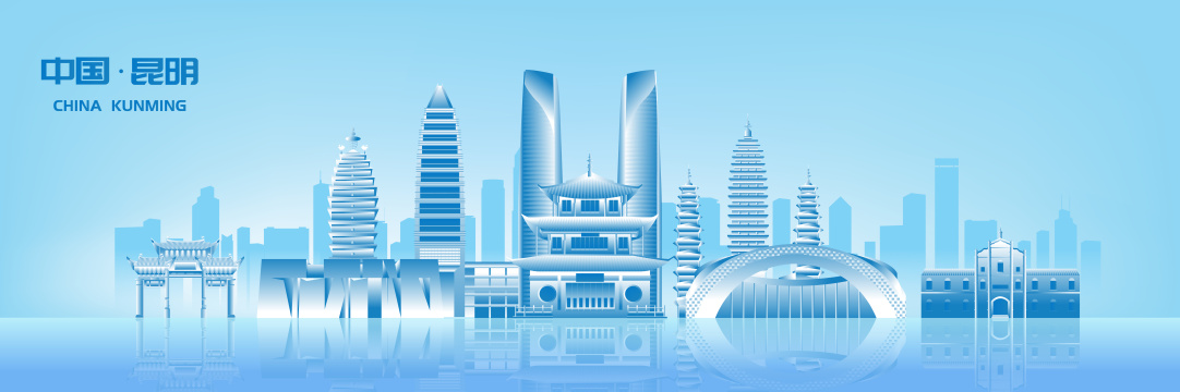 昆明城市地标建筑蓝色线稿渐变矢量插画海报