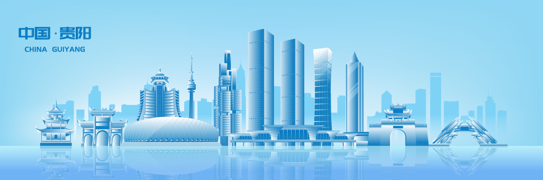贵阳城市地标建筑蓝色线稿渐变矢量插画海报