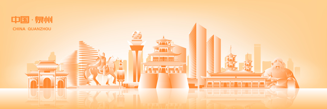 泉州城市地标建筑橙色线稿渐变矢量插画海报