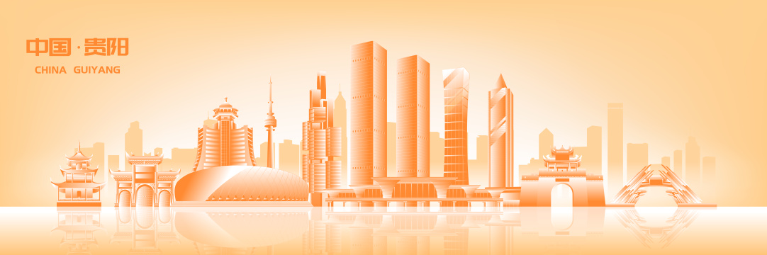 贵阳城市地标建筑橙色线稿渐变矢量插画海报