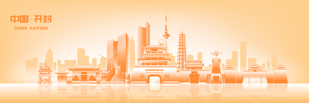 开封城市地标建筑橙色线稿渐变矢量插画海报