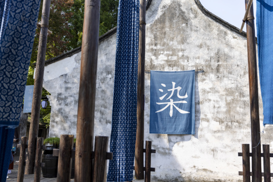 染坊 布料 染布 晒布传统工艺 非遗文化