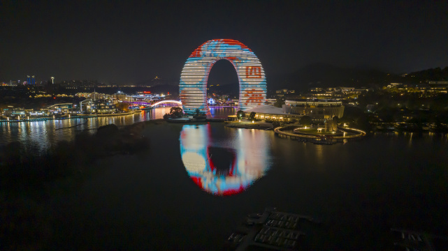 浙江湖州月亮广场月亮湾新年灯光秀