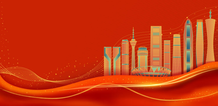 粤港澳大湾区红色建筑群插画