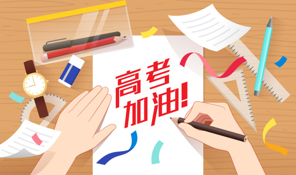 桌面上的学习用品和写字的手为高考加油