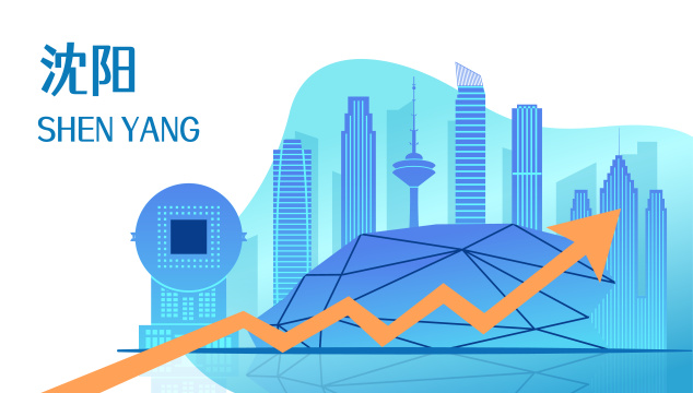 中国辽宁沈阳城市天际线矢量插画