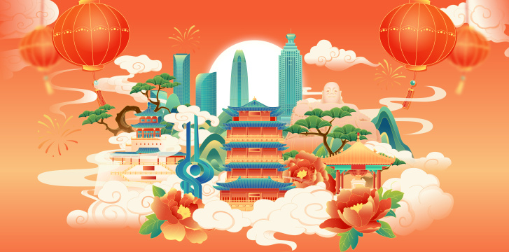 济南国风城市地标建筑蛇年春节新年矢量插画海报