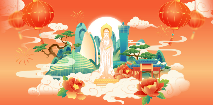 三亚国风城市地标建筑蛇年春节新年矢量插画海报