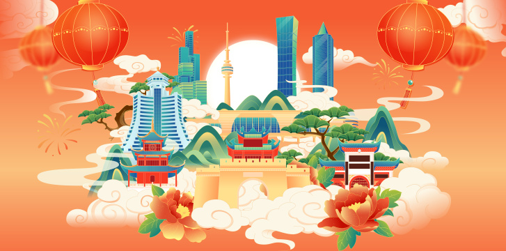 贵阳国风城市地标建筑蛇年春节新年矢量插画海报