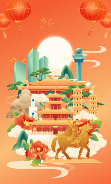 泉州国风城市地标建筑蛇年春节新年矢量插画海报