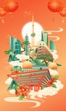 上海国风城市地标建筑蛇年春节新年矢量插画海报