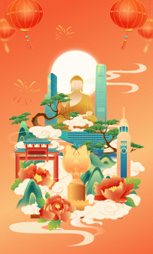 香港国风城市地标建筑蛇年春节新年矢量插画海报