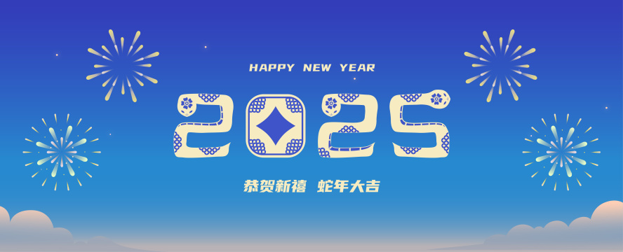 2025年元旦新年春节扁平国风插画