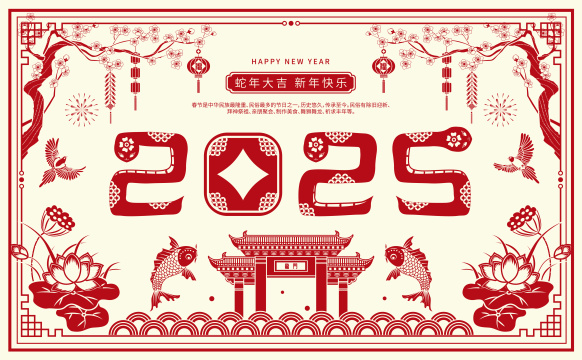 蛇年春节新年剪纸风国潮海报