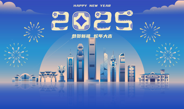 香港元旦新年春节扁平插画