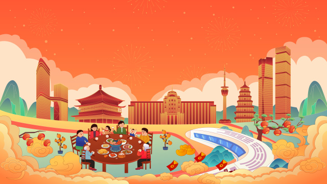 西安新年城市建筑插画