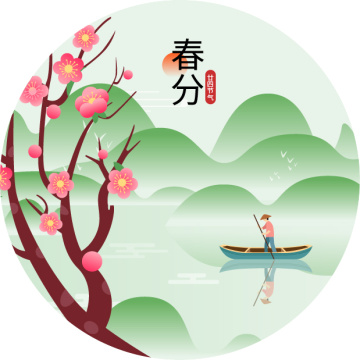 春天节气海报