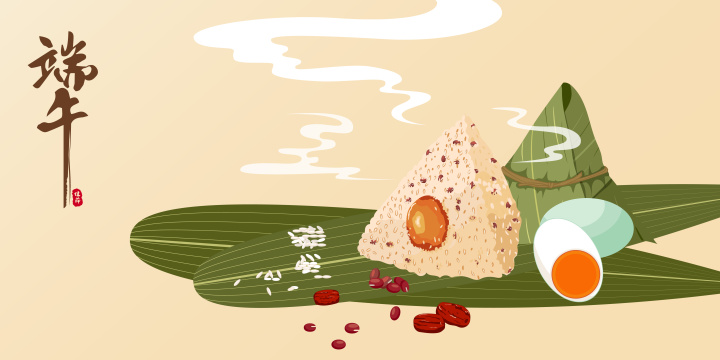 端午节粽子飘香