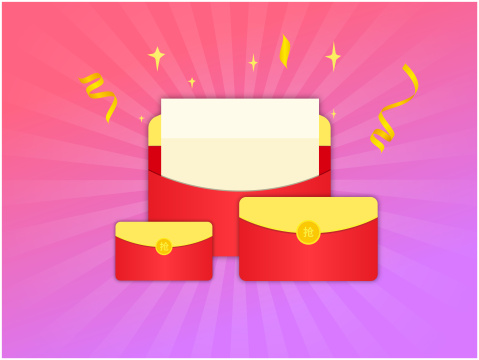 红包优惠活动进行中