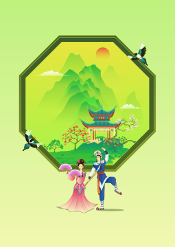 湖南花鼓戏刘海砍樵国风插画