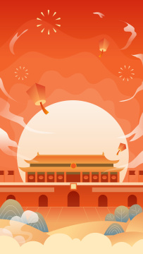 国庆节天安门国潮扁平矢量背景插画