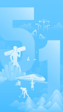 五一劳动节数字插画