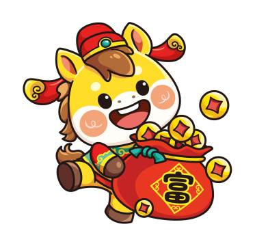 马年Q版可爱小马之聚宝盆一夜暴富升官发
