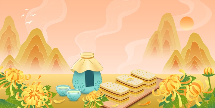 重阳节国潮风重阳糕菊花酒风景插画