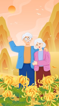 重阳节国潮风一对老人登高赏菊节日海报