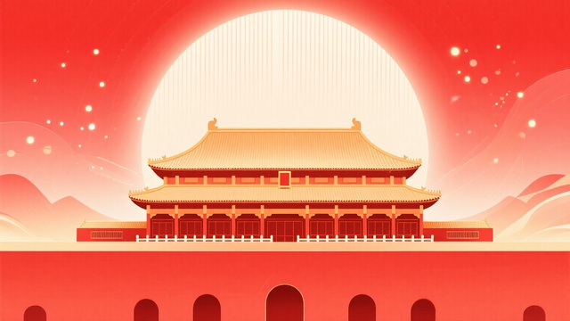红色扁平风故宫紫禁城中秋国庆双节主视觉