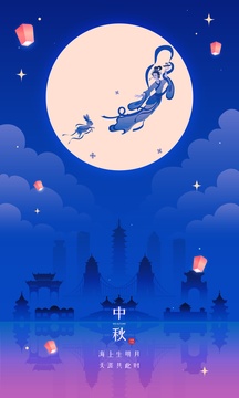 苏州建筑中秋唯美月夜矢量插画