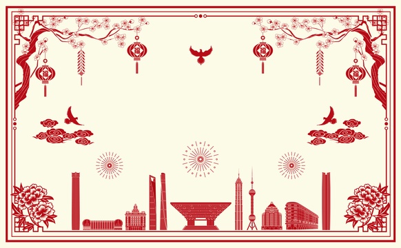 上海国庆城市喜庆矢量插画