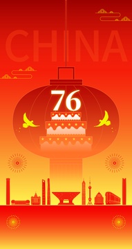 上海国庆城市喜庆矢量插画海报