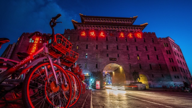 河南省洛阳市老城区隋唐洛阳城安喜门夜景 延时视频
