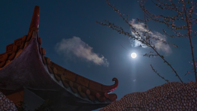 屋檐月亮 延时视频